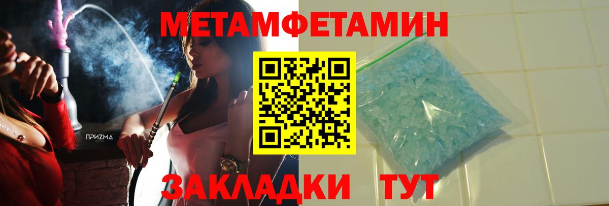 АМФЕТАМИН  АМФЕТАМИН 98%  даркнет наркотические препараты  Amphetamine  Анапа  Вход с VPN 