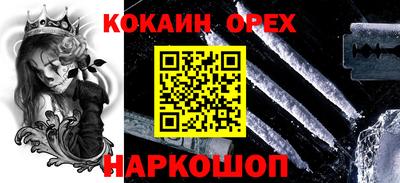 ГАЛЛЮЦИНОГЕННЫЕ ГРИБЫ Обнинск