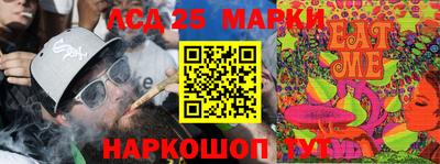 дистиллят марихуана Обь