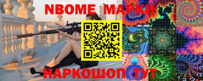 ГАЛЛЮЦИНОГЕННЫЕ ГРИБЫ Обнинск