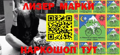ГАЛЛЮЦИНОГЕННЫЕ ГРИБЫ Обнинск
