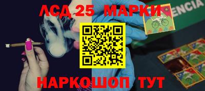 ГАЛЛЮЦИНОГЕННЫЕ ГРИБЫ Обнинск