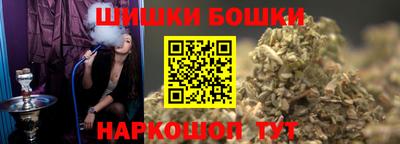ГАЛЛЮЦИНОГЕННЫЕ ГРИБЫ Обнинск