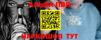 ГАЛЛЮЦИНОГЕННЫЕ ГРИБЫ Обнинск