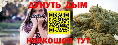 ГАЛЛЮЦИНОГЕННЫЕ ГРИБЫ Обнинск