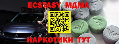 дистиллят марихуана Обь
