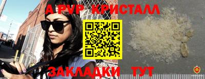 ГАЛЛЮЦИНОГЕННЫЕ ГРИБЫ Обнинск