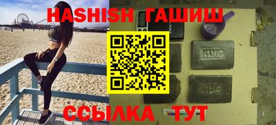 ГАЛЛЮЦИНОГЕННЫЕ ГРИБЫ Обнинск