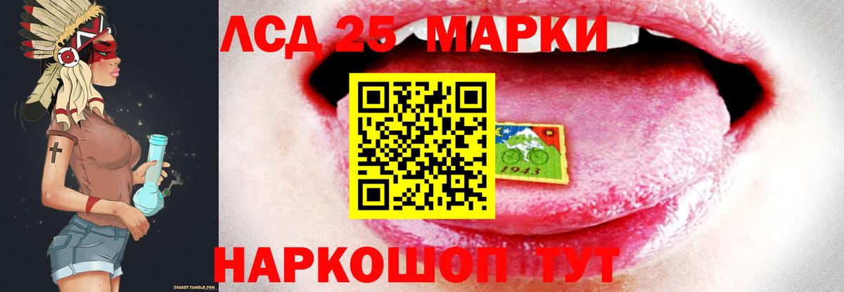 Анапа  Лсд 25 экстази кислота    ССЫЛКА  Вход с VPN 