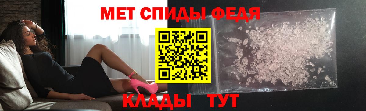 Анапа  Первитин Methamphetamine  Вход с VPN 
