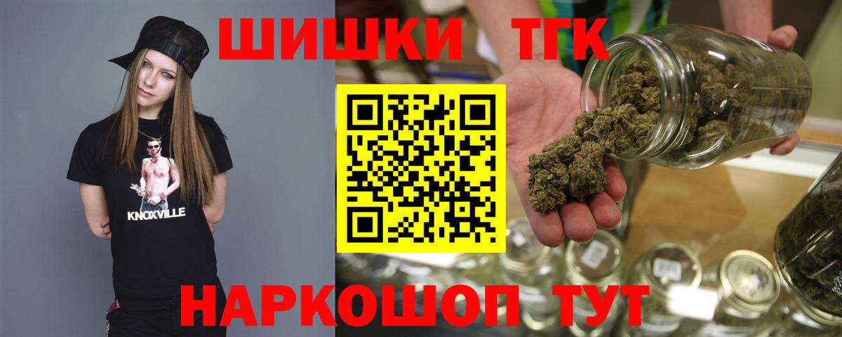 Каннабис MAZAR  Конопля Ganja  Канабис конопля  Вход с VPN  Шишки марихуана конопля  Анапа 